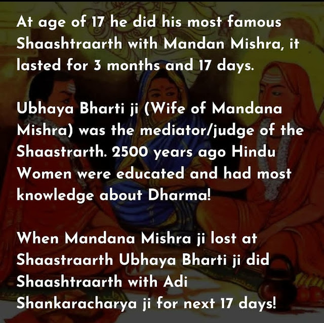 The Story of Adi Shanakaracharya