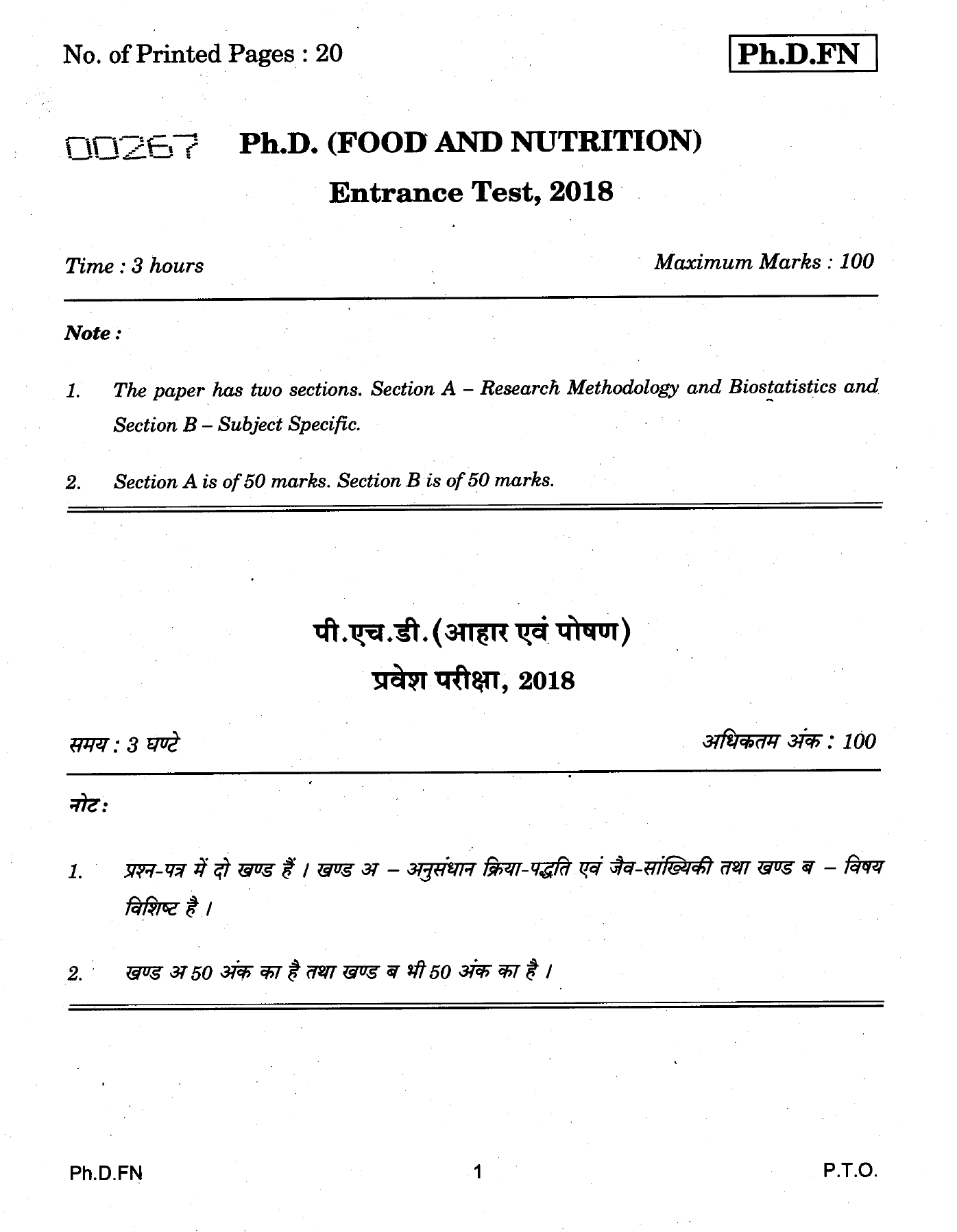 IGNOU Ph.D. FOOD AND NUTRITION Entrance Test 2018 Question Paper University Question Papers