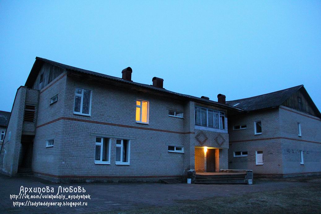 волынь детский лагерь новгородский район. лагерь волынь. лагерь известия. волынь детский оздоровительный лагерь великий новгород. лагерь волынь.