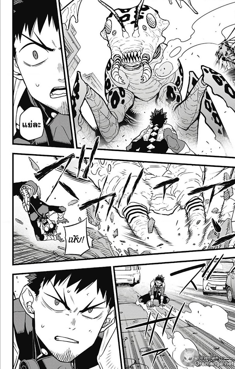 Kaiju No.8 - หน้า 16