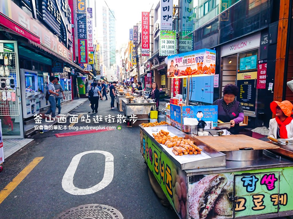 韓國釜山自由行|西面站逛街散步,吃飯,換錢,喝咖啡和西面站街景