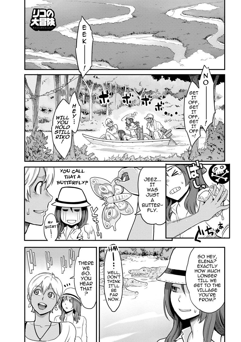 Hentai Manga Comic-Rikos Big Adventure-Read-1