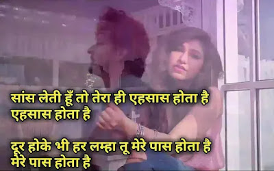 tere naal song lyrics darshan raval