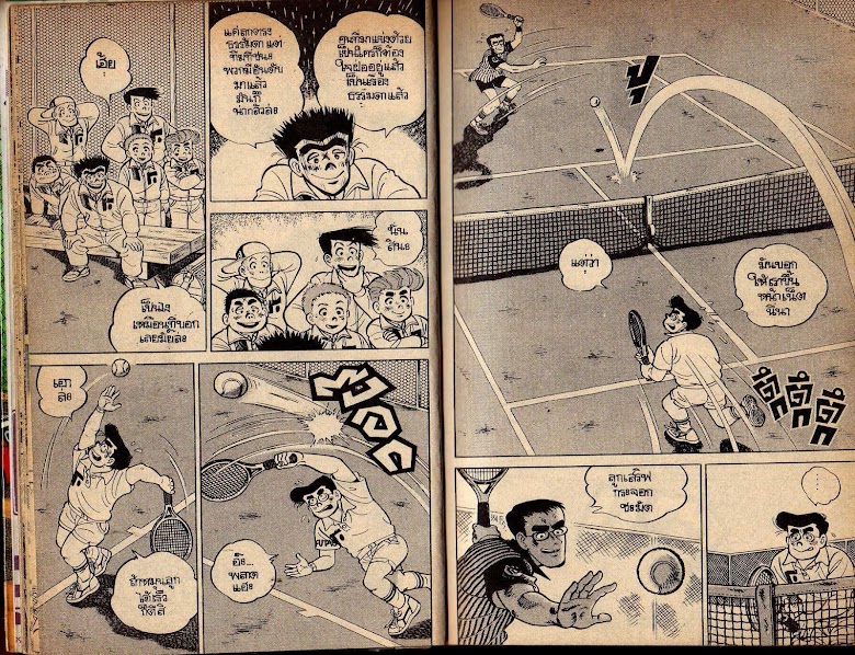 Shounen yo Racket o Dake - หน้า 9
