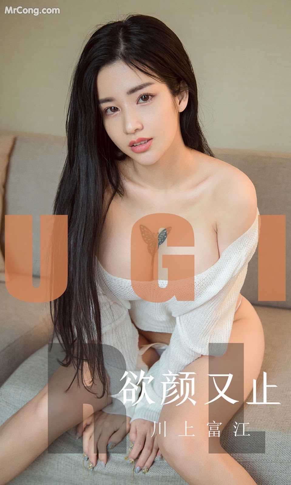 UGIRLS - Ai You Wu App No. 1592: 川 上 富 江 (35 pictures)
