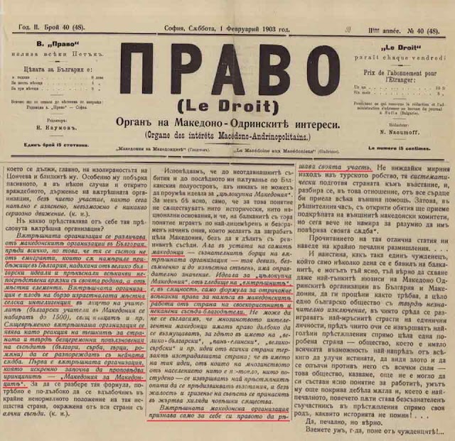 IMRO war die erste Organisation die 'Mazedonien den Mazedoniern' predigte