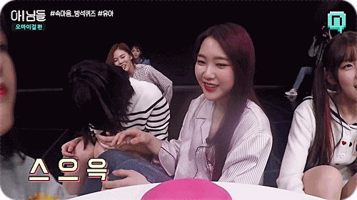 오마이걸 아!님들 움짤.gif | 인스티즈