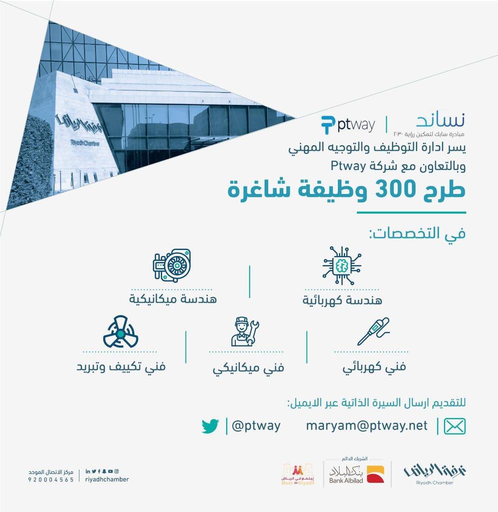 مجنون تشحيم بروتين وظيفه فني تكييف بالرياض دوام تاني Chaosuaphatheaw Net