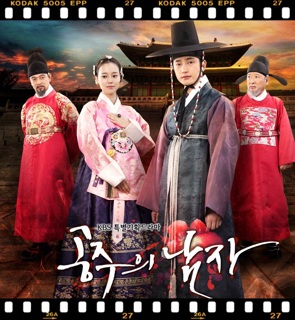 дорама возлюбленный принцессы. историческая дорама возлюбленные. дорамы возлюбленный принцессы. возлюбленный принцессы (2011) дорама. дорама возлюбленный принцессы.