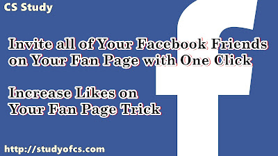 Invite all of Your Facebook Friends on Your Fan Page with One Click Increase Likes on Your Fan Page Trick