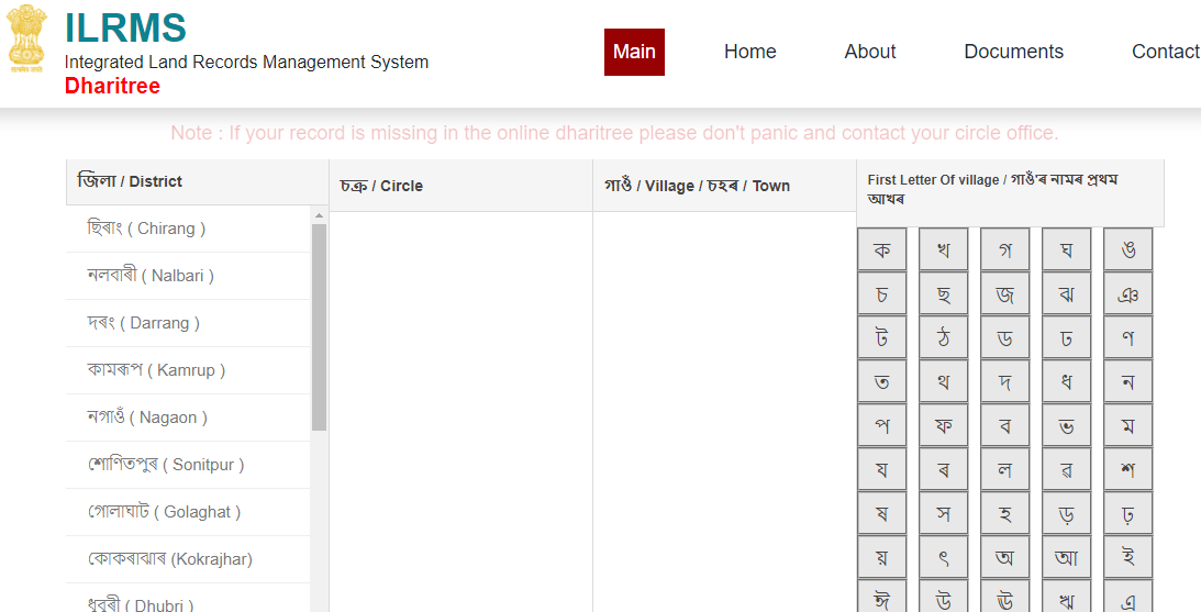 revenue assam dharitree Check your Land Record Online here revenueassam