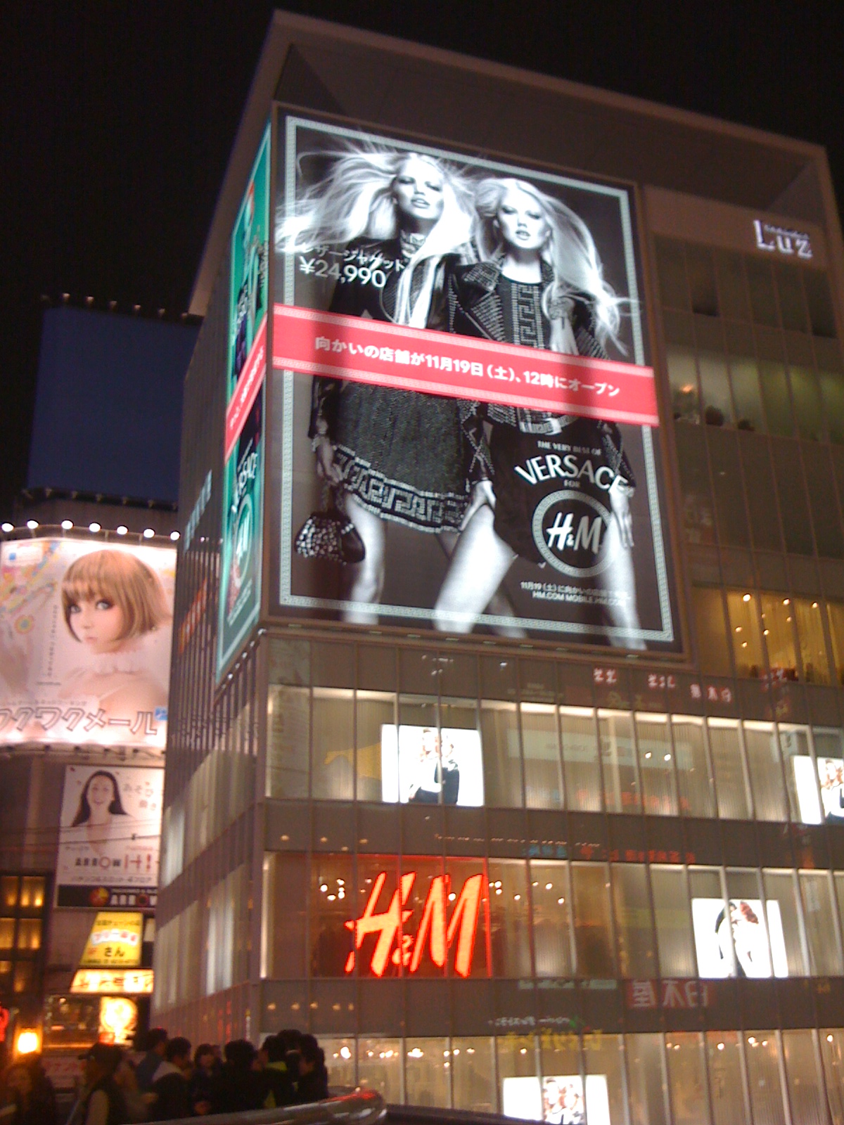 Gaijin in Geta Japanese culture, Shopping