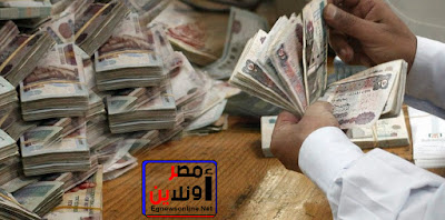 مواعيد صرف لامعاشات,معاشات يوينو 2020,معاشات شهر 6 , جدول مواعيد صرف المعاشات, عاجل , عاجل مصر, أخبار عاجلة, المالية, وزارة التضامن , البريد المصري, البنوك المصرية, ماكينات صرف المعاشات ,آخر الخبار , وزارة التضامن تُعلن عن مواعيد صرف معاشات شهر يونيو,وزارة التضامن تُعلن عن مواعيد صرف معاشات شهر يونيو, اخبار اليوم , اخبار مصرية, اخبار مصر , خبر يهمك,