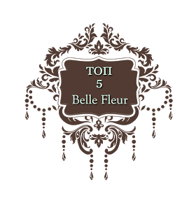 Adore ТОП в Belle fleur