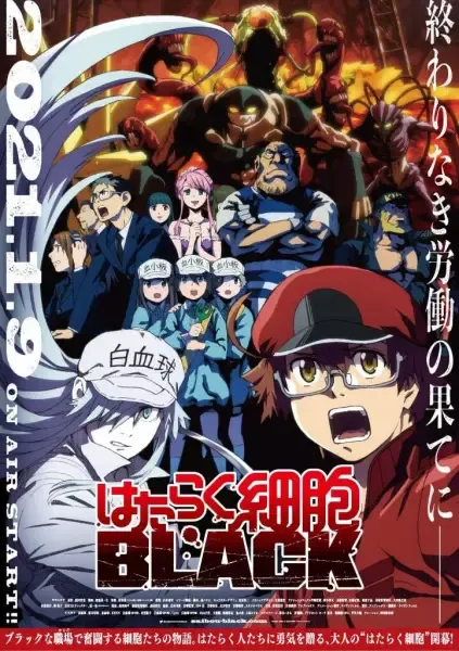 انمي Hataraku Saibou Black