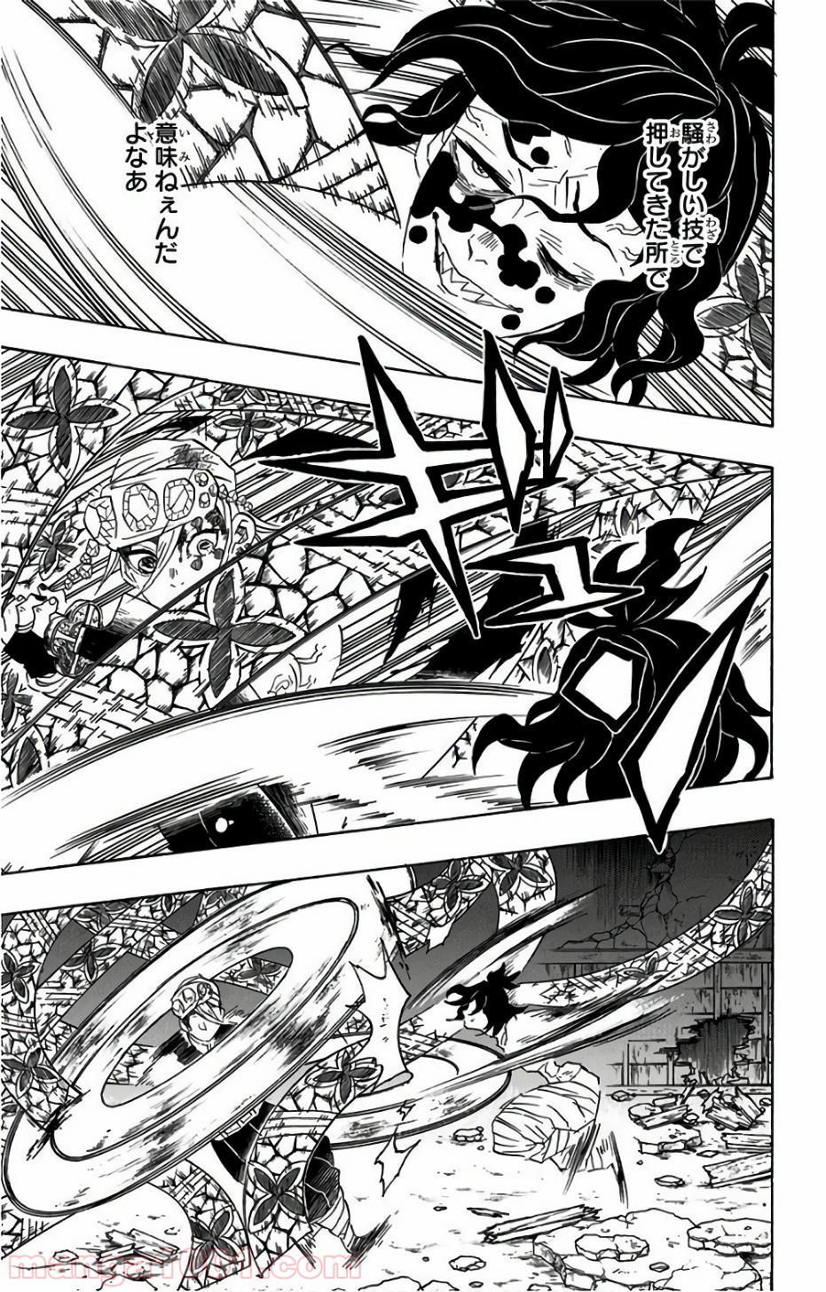 鬼滅の刃 - Raw 【第89話】 - Manga1001.com