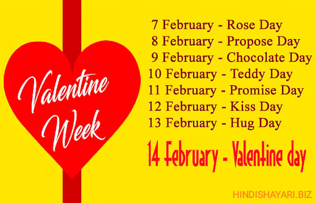 7 फरवरी से 14 फरवरी तक कौन सा दिन है? - Which Day is 7th Feb to 14th Feb? | Valentine Week List Dates Schedule Full List 7th-14th February