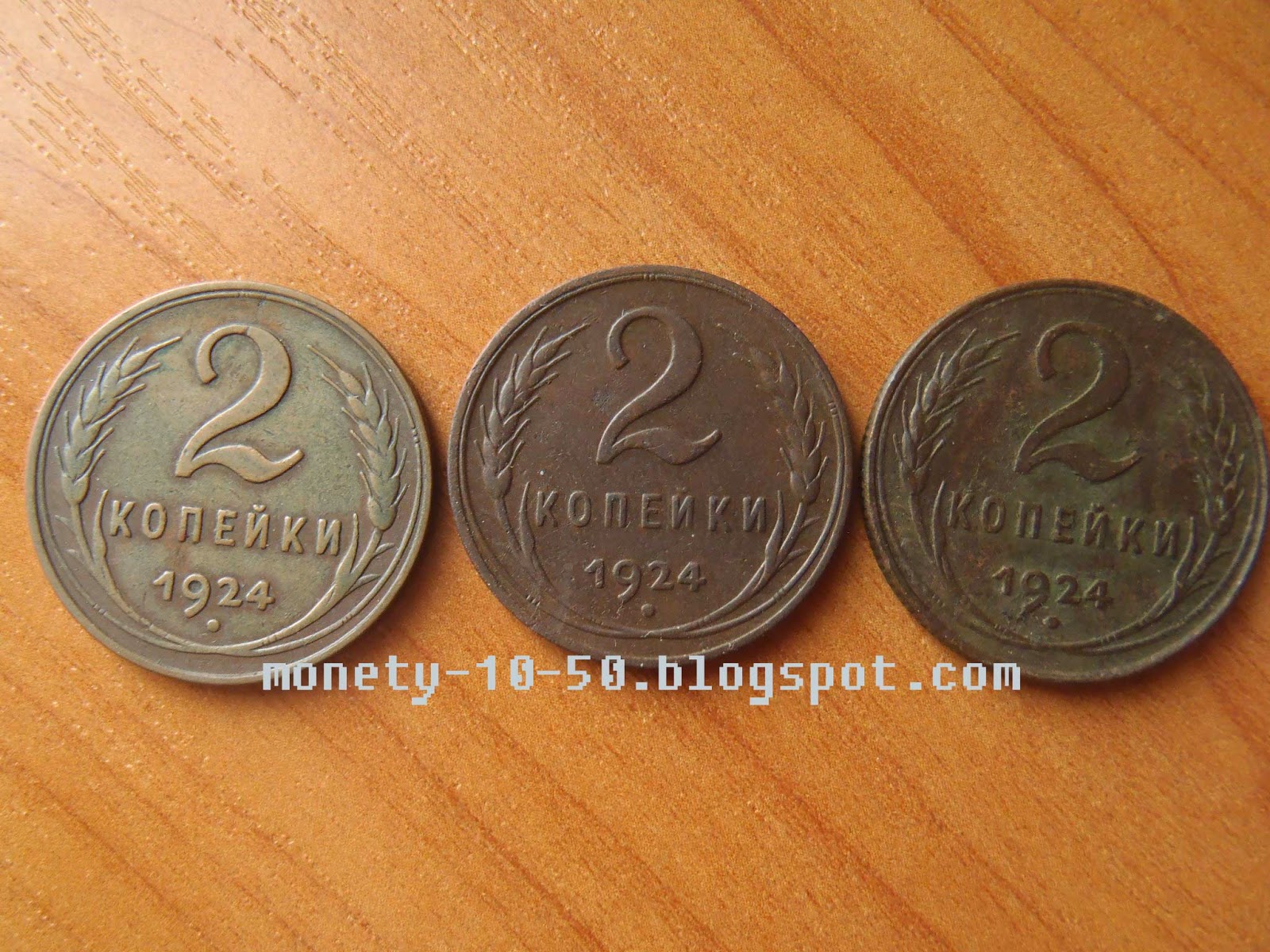 Монетка почему заблокировали. Киргизские монеты. Молмонеты. Цены на монеты. Монеты Болгарии каталог.