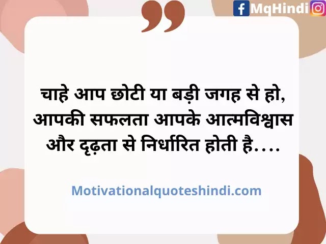 Respect Quotes In Hindi Respect Quotes In Hindi