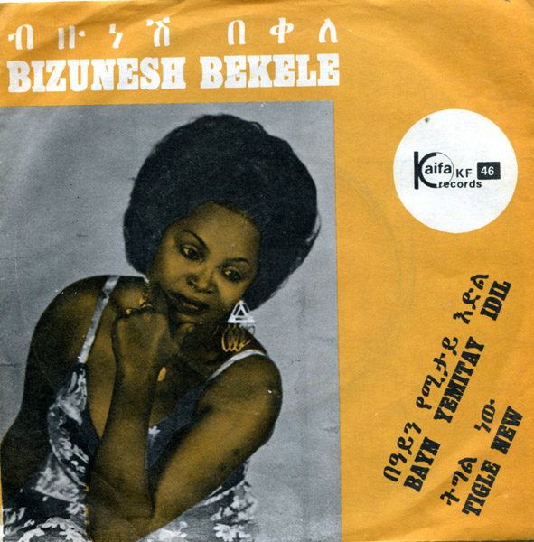 Sheger Tribune Insight Bizunesh Bekele Her Life Her Music