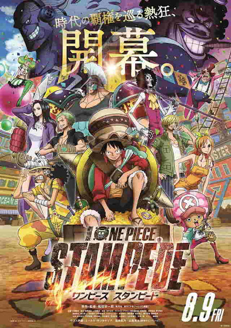  Poster visual yang digambar oleh Eiichiro Oda telah dirilis dari animasi teater  Versi poster Dari Film ONE PIECE STAMPEDE Digambar Oleh Eiichiro Oda
