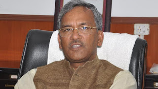 chief minister ts rawat cf95d104 b350 11e7 8b25 96a837358dfc