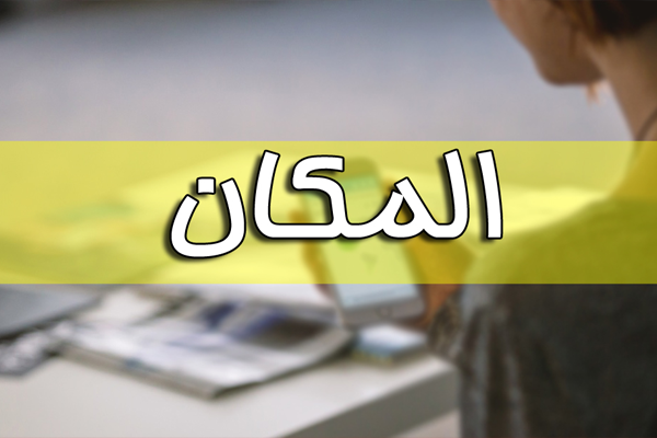 5 اشياء عليك التفكير فيها قبل شراء أي حاسوب