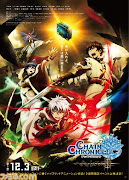 Chain Chronicle: Haecceitas no Hikari Parte 1 Chain Chronicle Haecceitas no Hikari Parte 1 (Película)