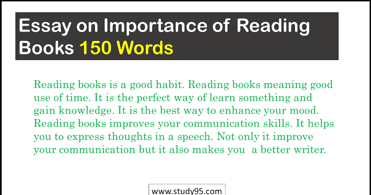 benefits of books essay