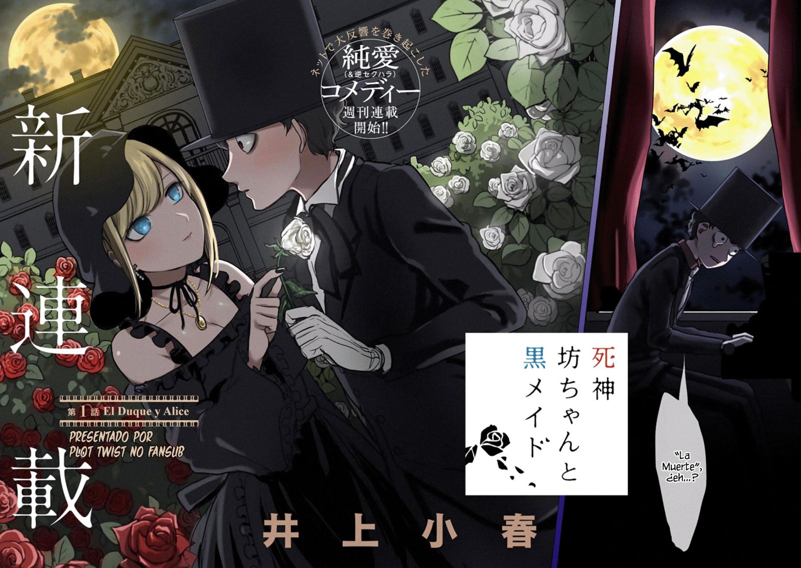 Shinigami Bocchan To Kuro Maid Season 2 Shinigami Bocchan to Kuro Maid [2/?] [Manga] [PDF] (MEGA)