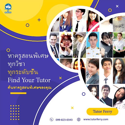 ครูสอนภาษาไทยที่กรุงเทพมหานคร
