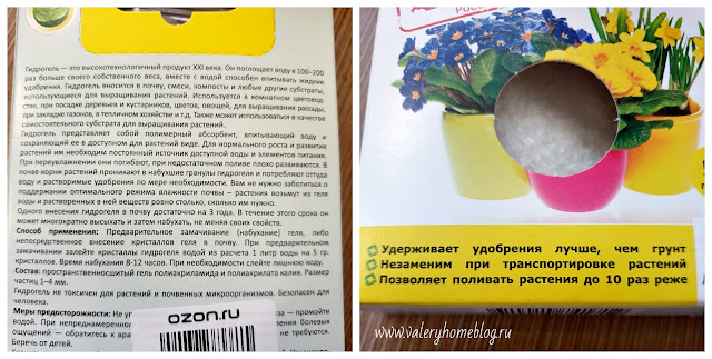 Гидрогель или вермикулит что лучше. Смотреть фото Гидрогель или вермикулит что лучше. Смотреть картинку Гидрогель или вермикулит что лучше. Картинка про Гидрогель или вермикулит что лучше. Фото Гидрогель или вермикулит что лучше Гидрогель или вермикулит что лучше. Смотреть фото Гидрогель или вермикулит что лучше. Смотреть картинку Гидрогель или вермикулит что лучше. Картинка про Гидрогель или вермикулит что лучше. Фото Гидрогель или вермикулит что лучше