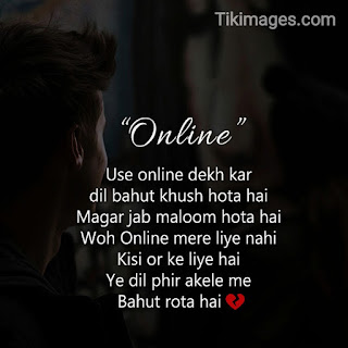 breakup images with shayari hindi hd download free for whatsapp breakup images with shayari hindi hd download free for whatsapp