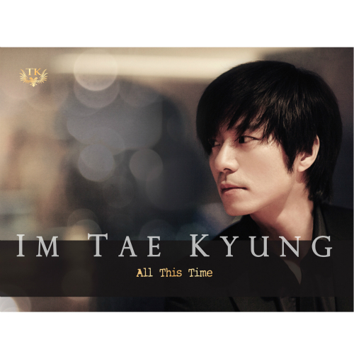 Im Tae Kyung – All This Time – EP