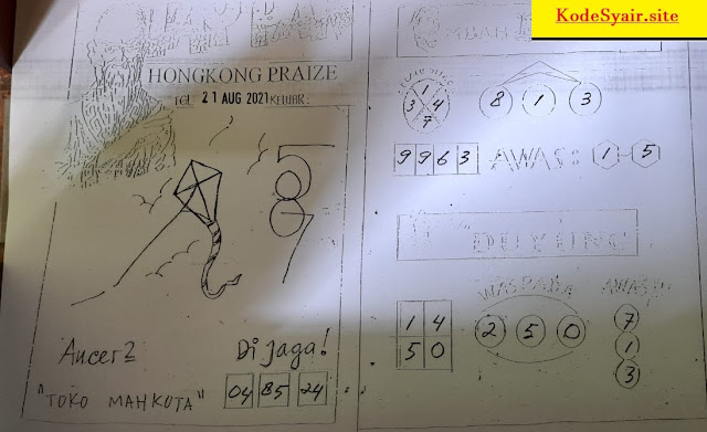 Syair Togel Hongkong Hari Ini Sabtu 21 Agustus 2021 Disini Anda Akan