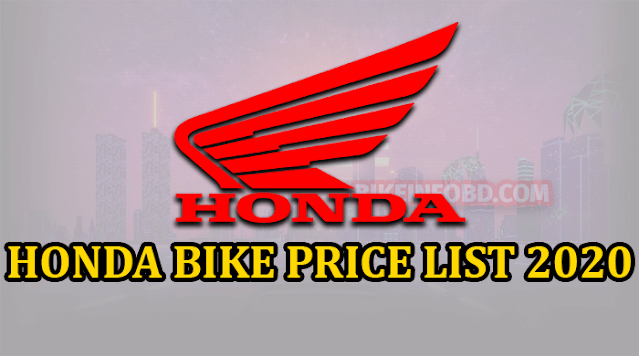 Honda Motorcycles Price in Bangladesh 2024