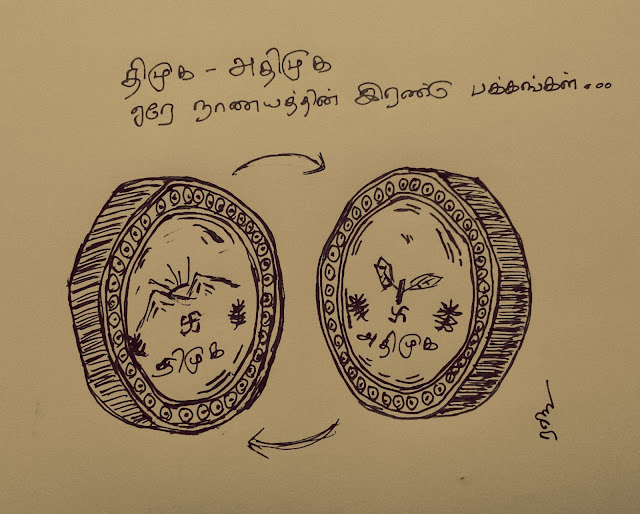 DMK ADMK Election Cartoon Tamil Nadu