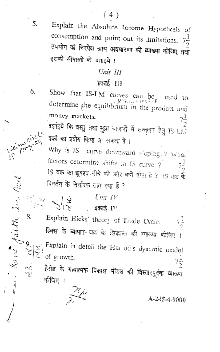 Lines on lucknow in hindi image