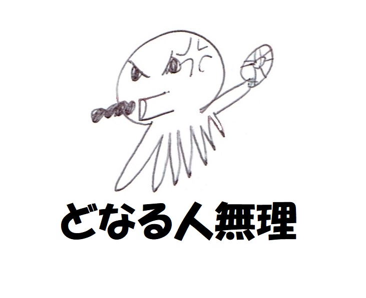怒らない子育ての弊害 怒鳴る人無理 親子でどんぐり