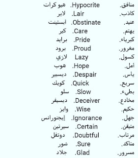 مترجم من عربي الى انجليزي نصوص