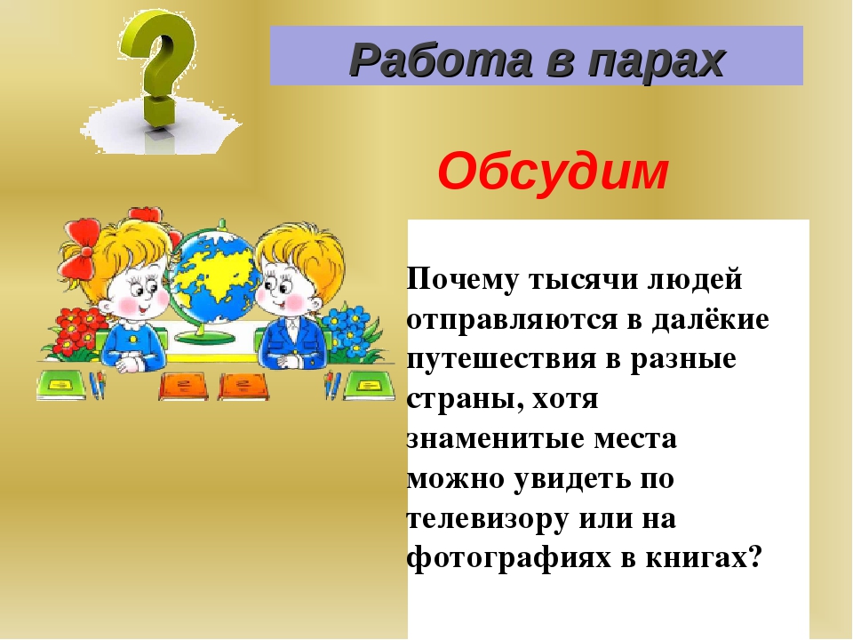 зачем человек рождается. ничего я тогда не понимал надо было судить не по словам а по делам. отправь мне смайлик. среди друзей прокручивая список. почему человек отправляется.