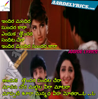 Nenani Neevani Song Lyrics From Kotha Bangaru Lokam 2008 Telugu Movie Aarde Lyrics nenani neevani song lyrics from kotha