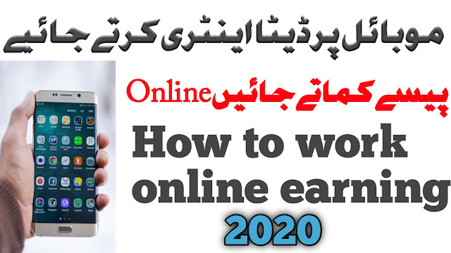 Online Money Free With Watching Ads Online 2020