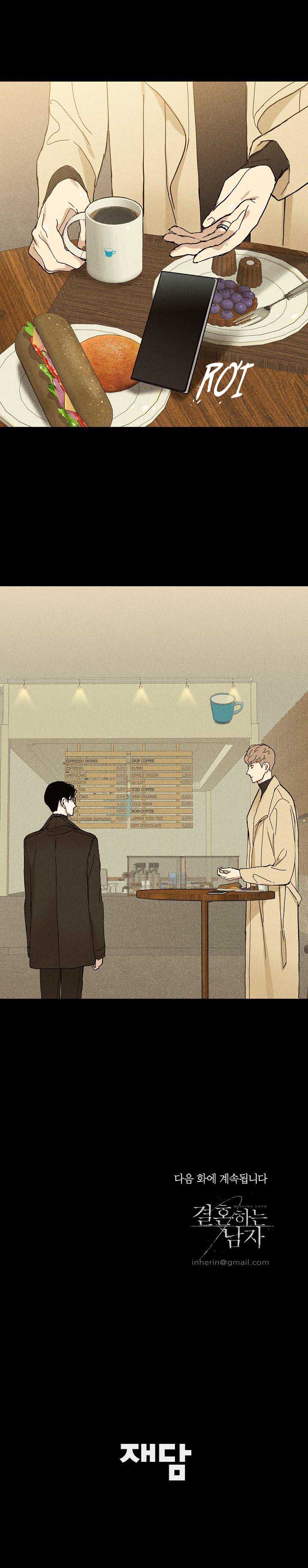Đọc truyện MỐI TÌNH ĐÃ MẤT - Chapter 5