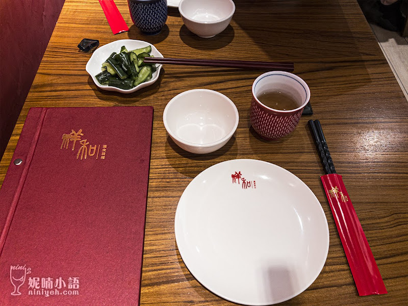 【台北松山區】祥和蔬食精緻料理慶成店。讓人感覺不到在吃『素』川菜 【台北松山區】祥和蔬食精緻料理慶成店。讓人感覺不到在吃『素』川菜