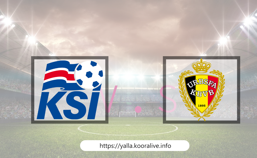 مشاهدة مباراة بلجيكا ضد ايسلندا 14-10-2020 بث مباشر في ...