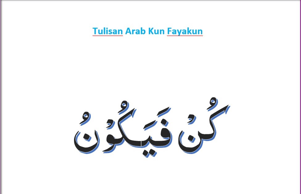 Tulisan Arab Kun Fayakun Tulisan Arab Kun Fayakun