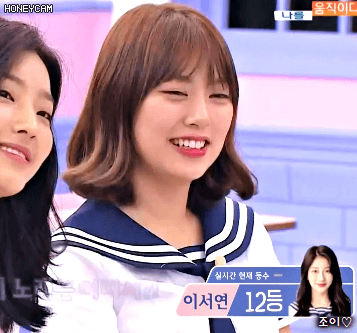 아이돌학교 조영주.gif | 인스티즈