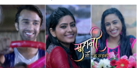 Suhani Si Ek Ladki hindi serial star cast and trp rating