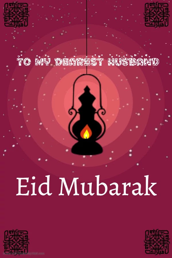 Marvelous Happy Eid Mubarak Cards Quotes And Wishes 2020